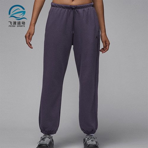 Nike/耐克正品JORDAN女士耐穿运动束脚针织休闲长裤IB2505-573