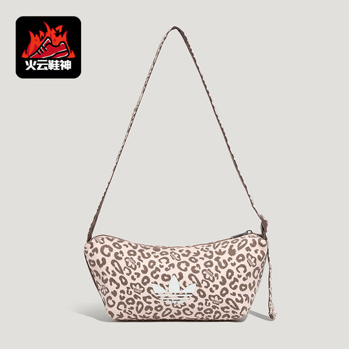 Adidas/阿迪达斯正品三叶草新款女粉豹纹色经典单肩斜挎包LC8239