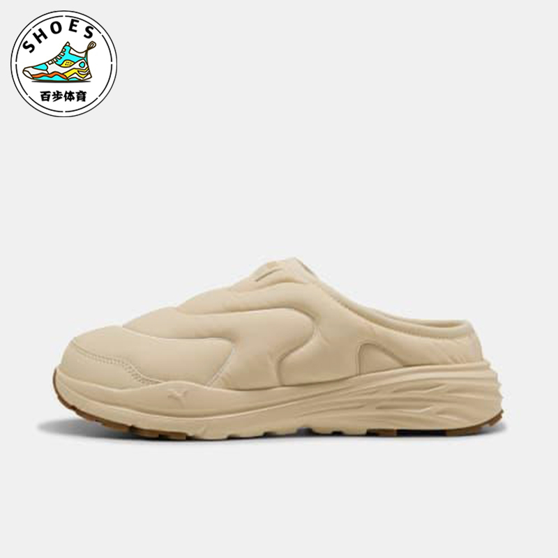 Puma/彪马正品Hypnotic Clog男女日常耐磨保暖休闲鞋402851-02