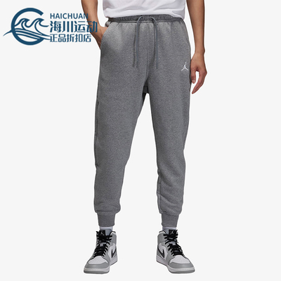 Nike/耐克正品JORDAN男士加绒保暖针织经典运动束脚裤FJ7780-091