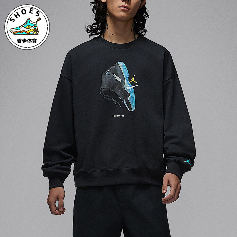 Nike/耐克正品JORDAN男士休闲运动耐穿印花套头卫衣IM6302-010