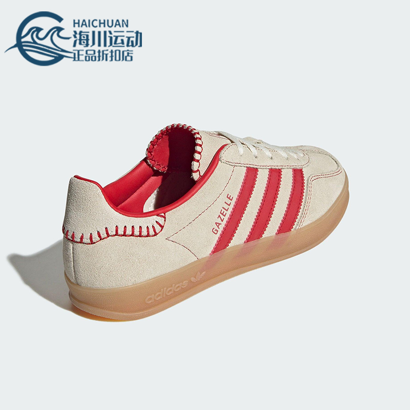 Adidas/阿迪达斯正品2025秋季款女士日常运动经典耐磨板鞋JS1402