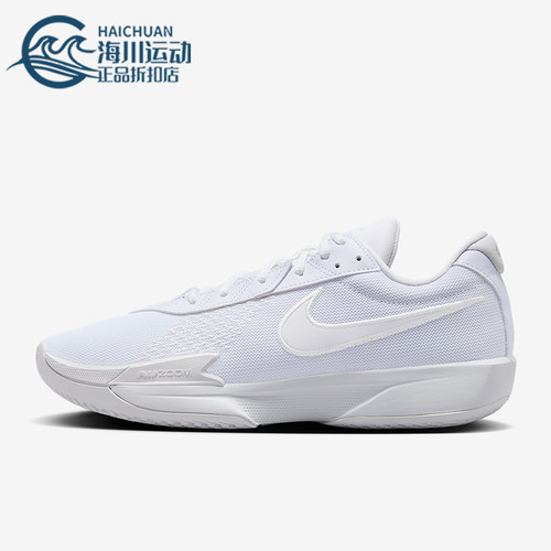 Nike/耐克正品Air Zoom男女运动耐磨低帮缓震篮球鞋FV1299-100