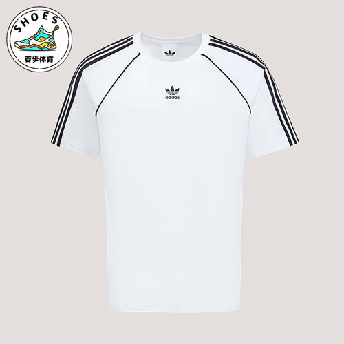 Adidas/阿迪达斯正品三叶草男士简约圆领经典条纹透气T恤KY2871