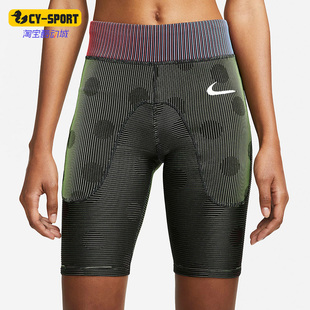 耐克26夏NIKE CU2480 WHITE联名女子健身运动短裤 010 OFF Nike