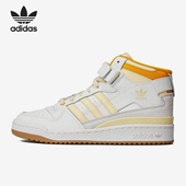 Adidas IE7181 Mid男女中帮休闲板鞋 阿迪达斯正品 三叶草Forum