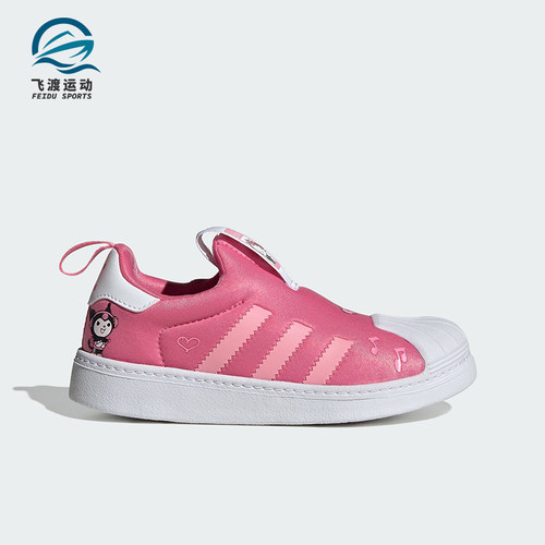 阿迪达斯三叶草大童休闲鞋