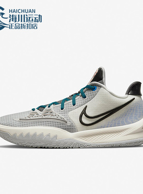 Nike/耐克正品Kyrie Low 4 N7 男女耐磨运动休闲篮球鞋CW3985-004