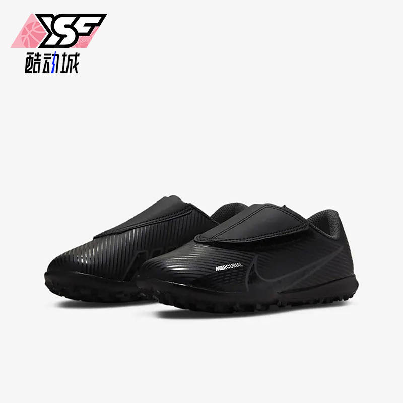 Nike/耐克正品刺客 15 儿童低帮魔术贴耐磨运动足球鞋DJ5966-001