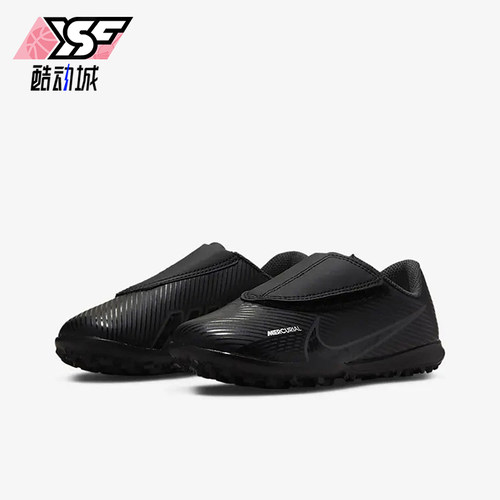 Nike/耐克正品刺客 15 儿童低帮魔术贴耐磨运动足球鞋DJ5966-001