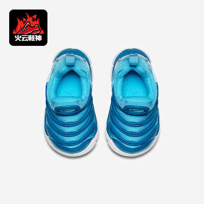 Nike/耐克正品DYNAMO婴童毛毛虫