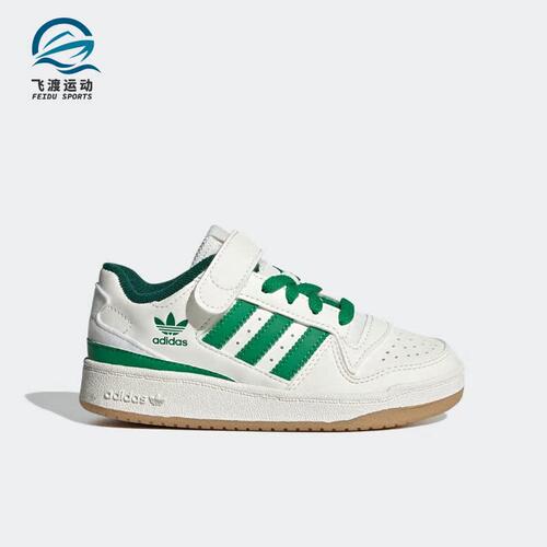 阿迪达斯正品大童时尚板鞋