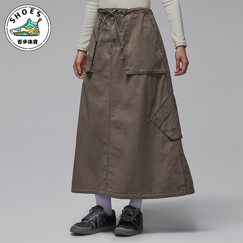 Nike/耐克正品JORDAN女士日常宽松抽绳时尚休闲半身裙IF1048-040