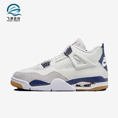 Nike/耐克正品Jordan男女时尚低帮复古运动经典篮球鞋DR5415-100