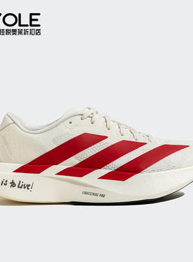 Adidas/阿迪达斯正品新款男士缓震耐磨经典马拉松跑步鞋JS1182