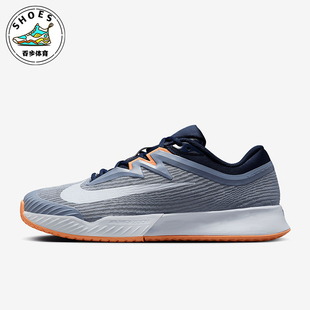 Pro 400 Nike Vapor 简约运动网球鞋 FZ2161 时尚 耐克正品 3男士