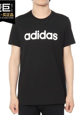 Adidas/阿迪达斯正品Neo男子新款休闲跑步训练运动T恤 EI4713