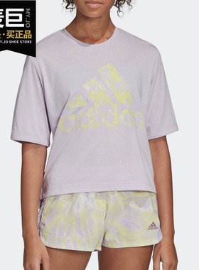 Adidas/阿迪达斯正品2020夏季女子新款训练舒适运动短袖T恤GK5077