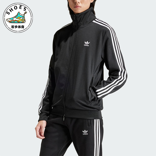Adidas/阿迪达斯正品三叶草男士立领长袖经典拉链夹克外套IY8077