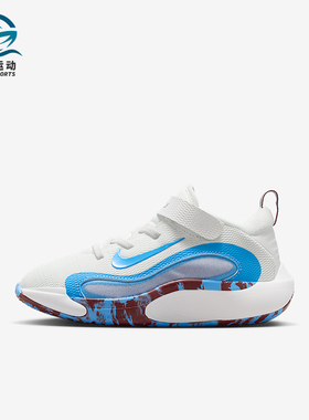 Nike/耐克正品IsoFly儿童低帮轻盈透气网眼耐磨运动鞋FQ7670-101