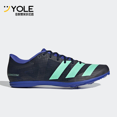 Adidas/阿迪达斯正品Distancestar男士透气复古轻便跑步鞋HQ3774