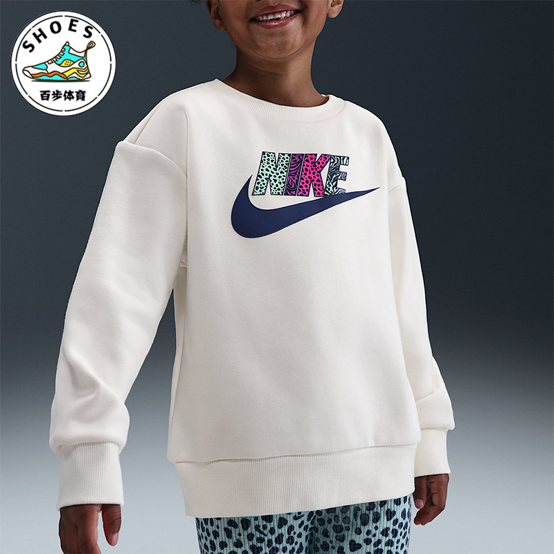 Nike/耐克正品2025秋季款小童日常针织耐穿圆领卫衣IQ2912-047