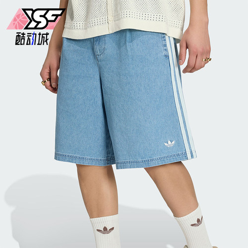 Adidas/阿迪达斯正品三叶草DENIMCHINOSHORTS新款短裤KX1192
