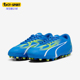彪马正品 耐磨运动足球鞋 ULTRA Puma PLAY男士 防滑经典 07527