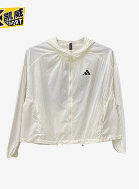Adidas/阿迪达斯正品夏季女士拉链梭织连帽运动防晒外套KC6012