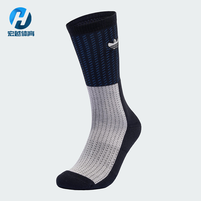 Adidas/阿迪达斯正品三叶草男女运动经典针织运动袜一双装JX7962