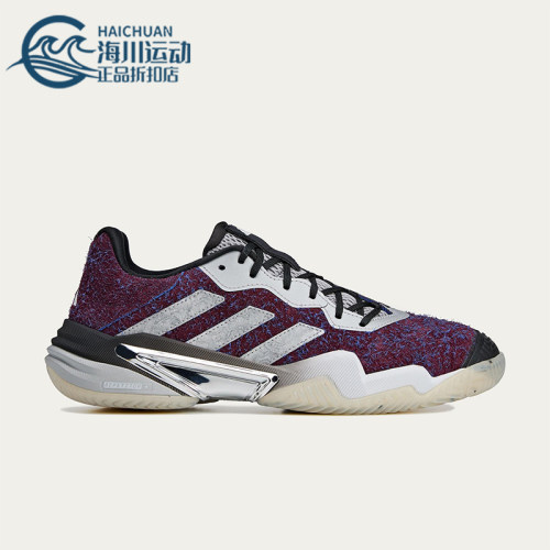 Adidas/阿迪达斯正品BARRICADE 13男士网球经典低帮运动鞋JQ1437