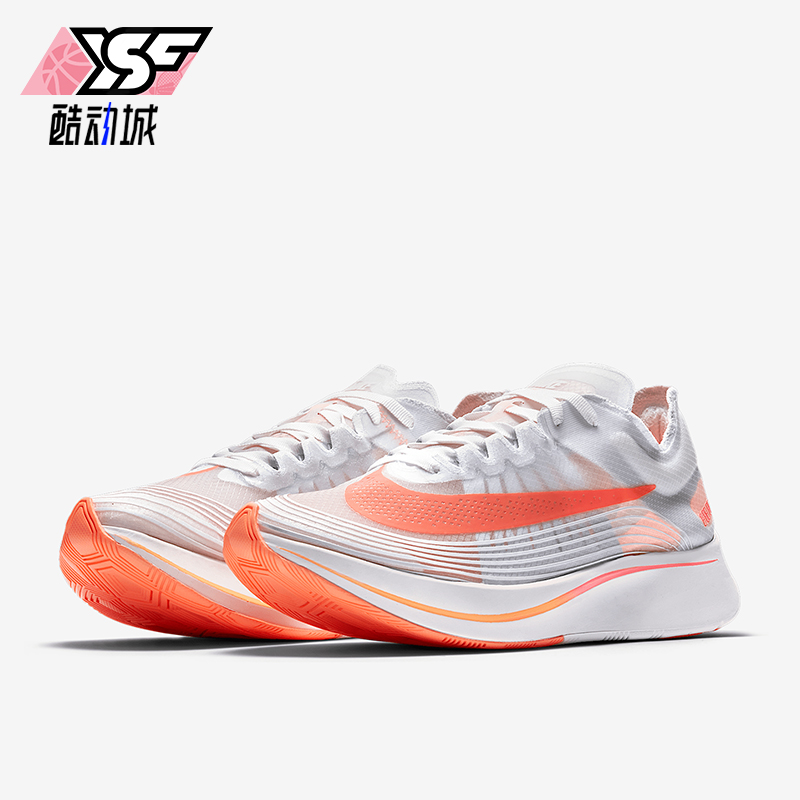 耐克女士轻便透气低帮跑步鞋