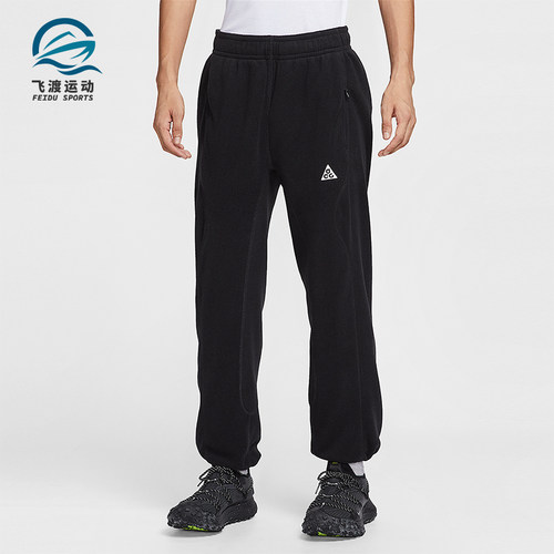 Nike/耐克正品ACG Wolf Tree男士运动系带摇粒绒长裤HV1124-010