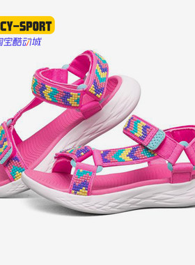 Skechers/斯凯奇正品 ON-THE-GO 600女大童梦幻撞色运动沙滩凉鞋