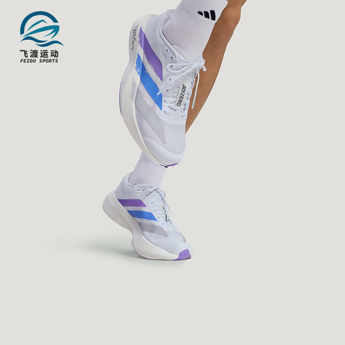 Adidas/阿迪达斯正品ADIZERO EVO SL男女经典跑步运动鞋LA1560