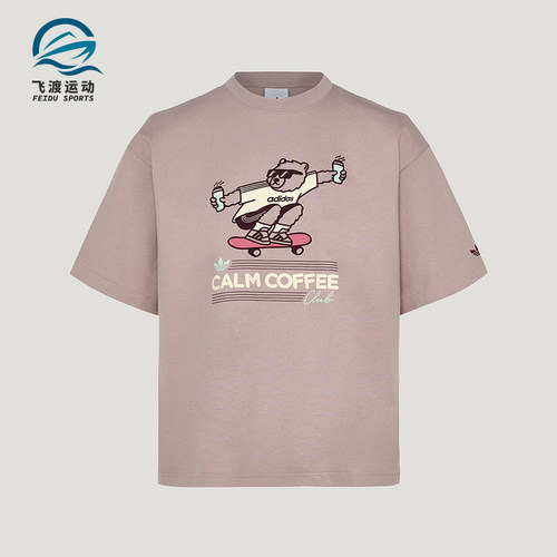 Adidas/阿迪达斯正品三叶草男女经典宽松时尚舒适短袖T恤KY5740