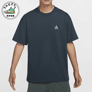Nike/耐克正品ACG 男士速干透气宽松运动轻薄 短袖T恤DJ3643-478