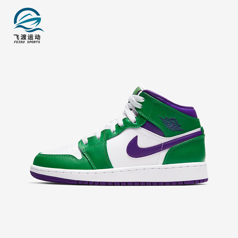 Nike/耐克正品JORDAN GS女子大童运动中帮缓震篮球鞋554725-300