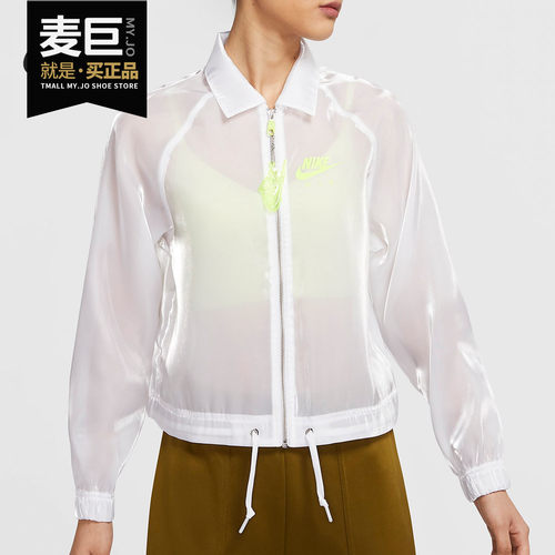 nike耐克正品2020休闲教练夹克