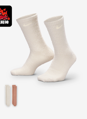 Nike/耐克正品2025年男女针织透气经典运动袜两双装HV6940-902