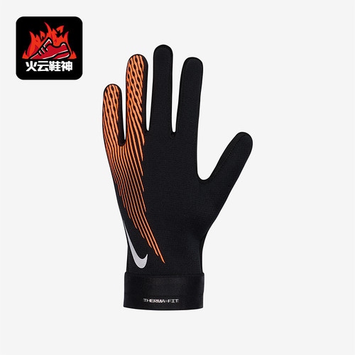 Nike/耐克正品2025年秋季儿童运动耐磨经典足球手套HF0547-013