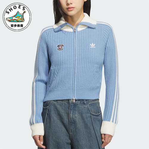 Adidas/阿迪达斯正品三叶草女士日常休闲修身针织运动衫KF0719