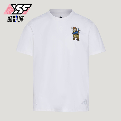 Adidas/阿迪达斯正品TEREXTEREX新款男经典白色徒短袖T恤KE3710