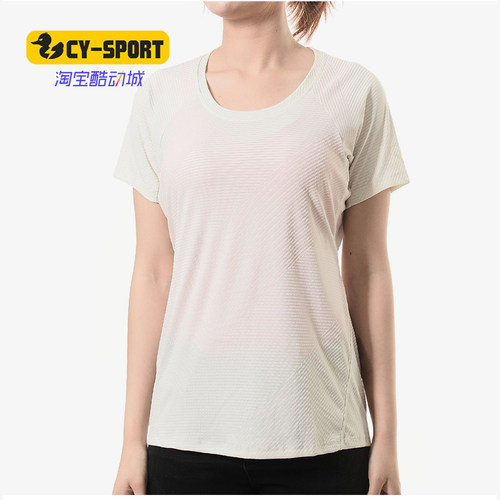 Adidas/阿迪达斯正品 女子新款TRNG T JACQUARD圆领短T恤DQ3144