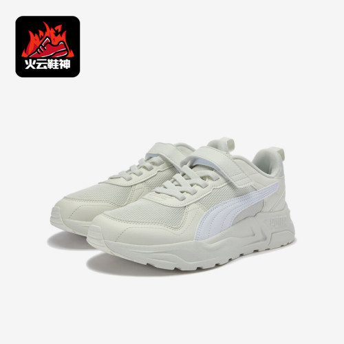 Puma/彪马正品Trinity 2 LT AC+ JR儿童低帮经典休闲鞋405114-08
