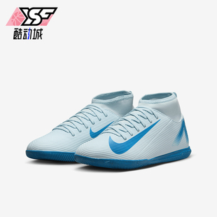 款 四季 儿童缓震耐磨系带训练经典 足球鞋 400 Nike FQ8320 耐克正品