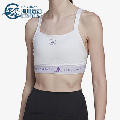 阿迪达斯女士中强度运动内衣