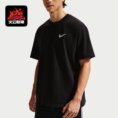 Nike/耐克正品夏季男士亲肤篮球运动印花潮流透气T恤II0692-010