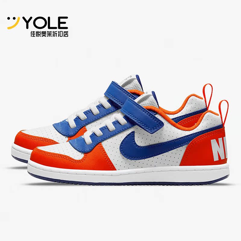 耐克儿童轻便板鞋运动鞋