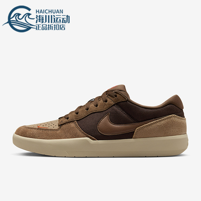 Nike/耐克正品SB Force 58男女耐穿经典翻毛皮滑板鞋DV5477-201
